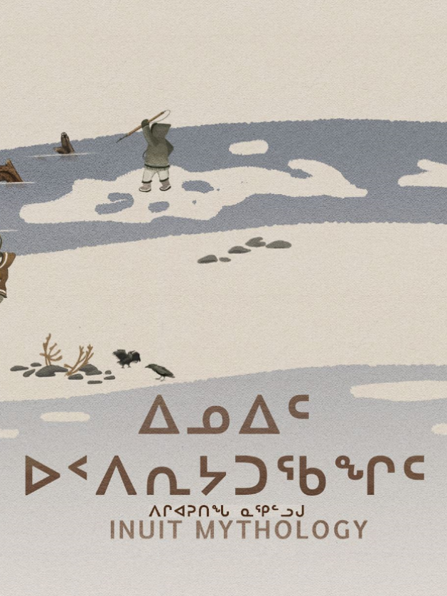 Inuit Uppirijatuqangit cover