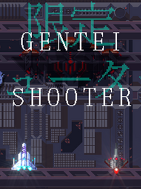 Gentei Shooter cover