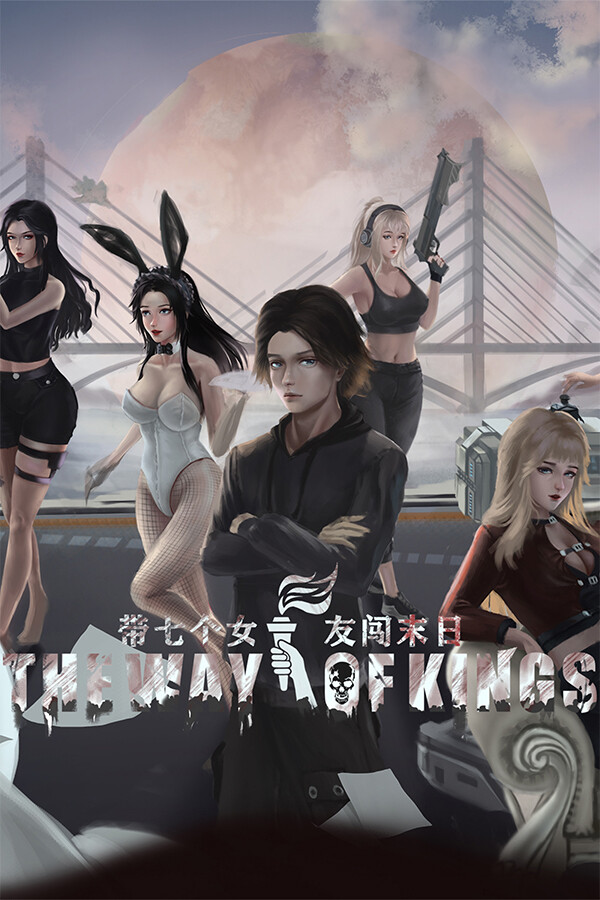 The Way Of Kings cover