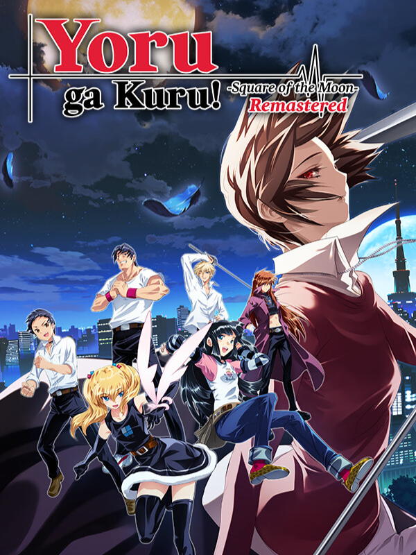 Yoru ga Kuru!: Square of the Moon - Remastered cover