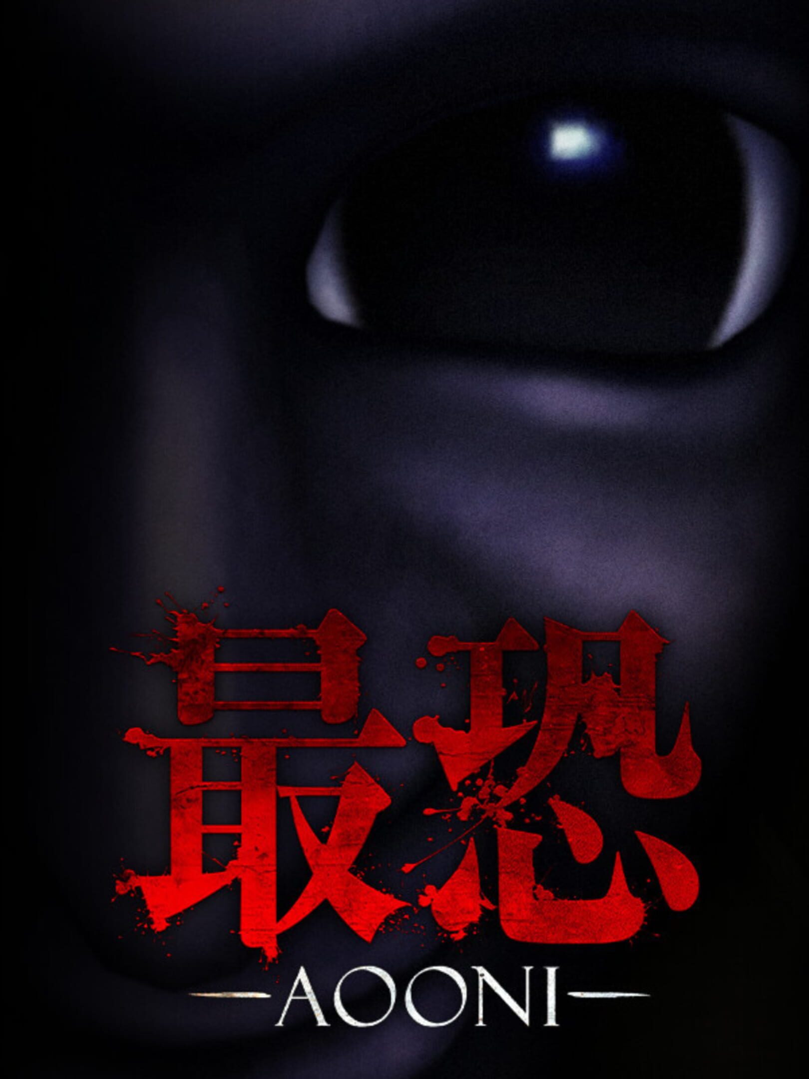 Absolute Fear: Aooni cover