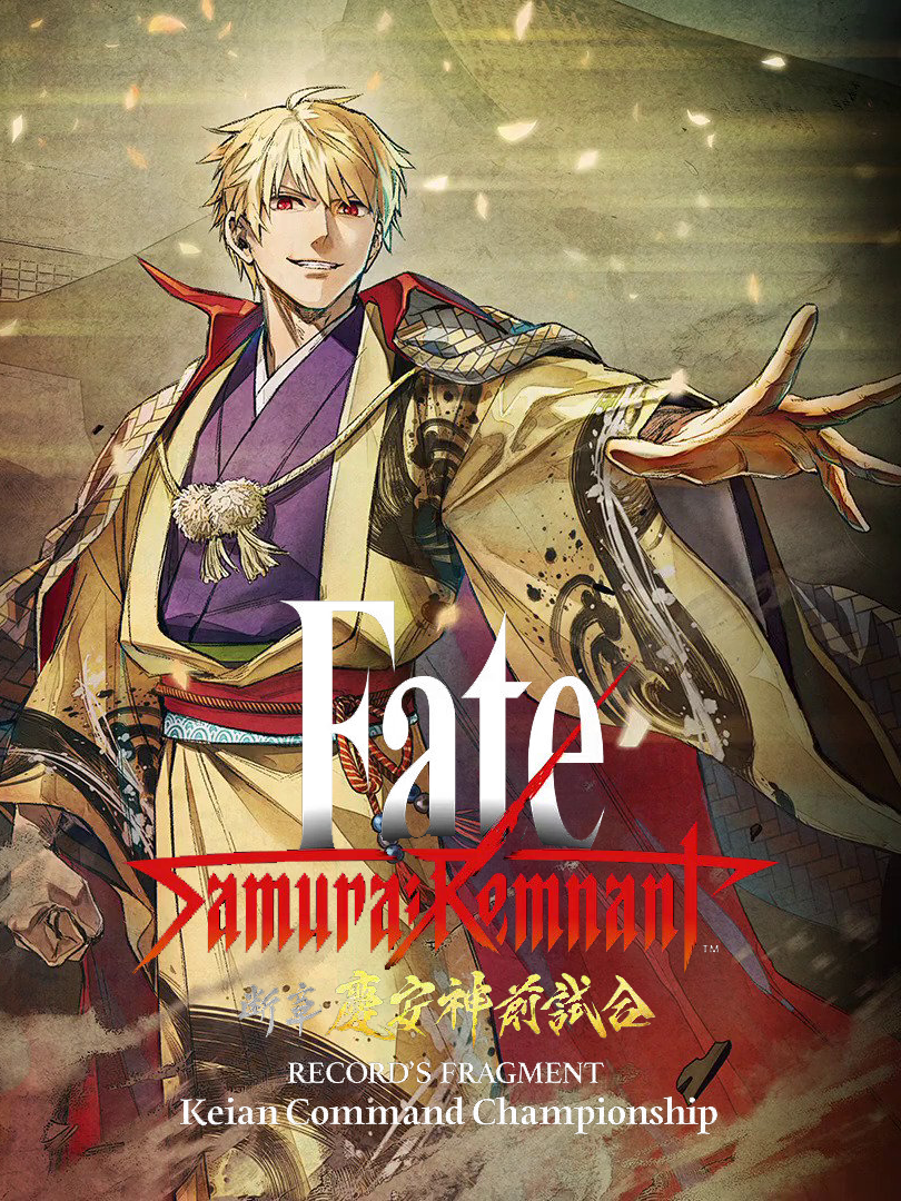 Fate/Samurai Remnant: Additional Episode 1 - Record's Fragment: Keian Command Championship cover