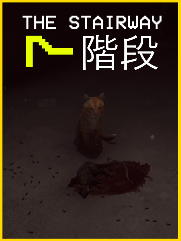 The Stairway 7 cover