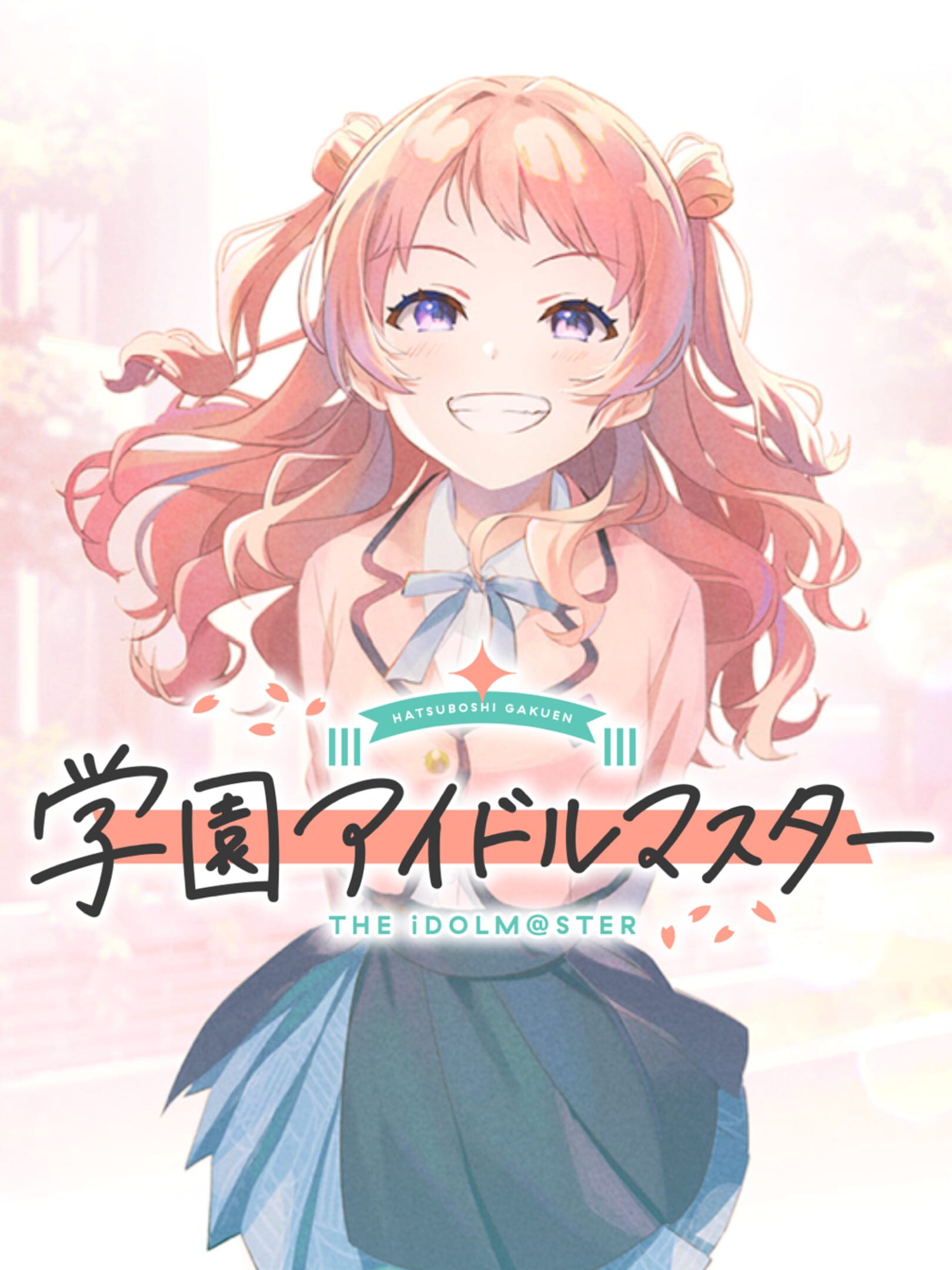 Gakuen Idolmaster cover