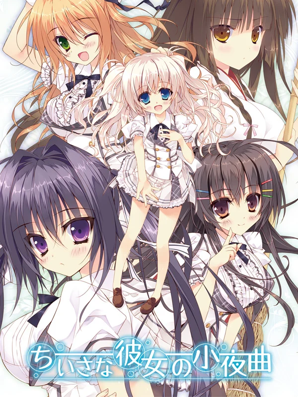 A Maiden's Serenade cover