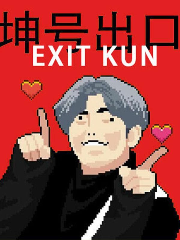 Exit Kun cover