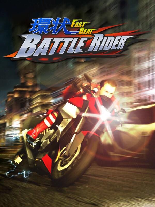 Fast Beat Battle Rider wallpaper