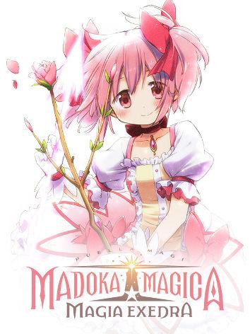 Madoka Magica Magia Exedra cover