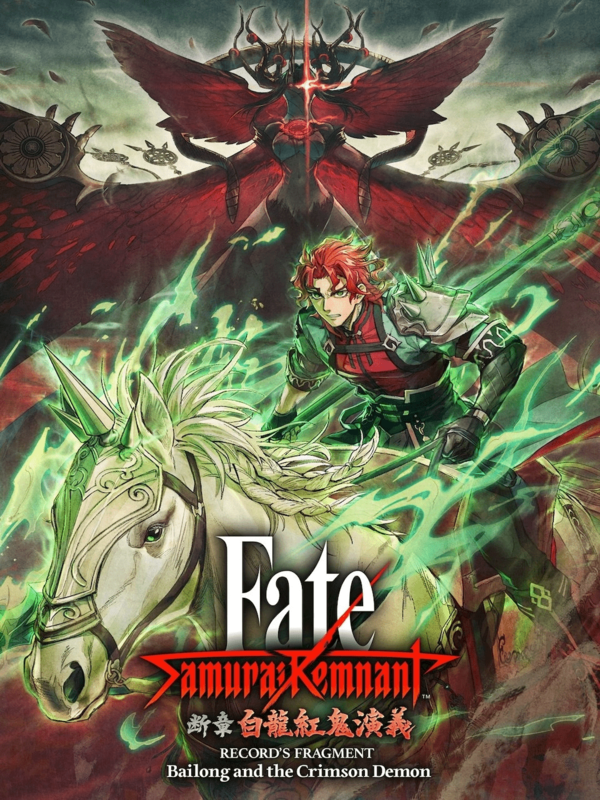 Fate/Samurai Remnant: Additional Episode 3 - Record's Fragment: Bailong and the Crimson Demon cover