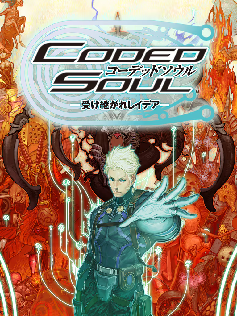 Coded Soul: Uketsugareshi Idea cover