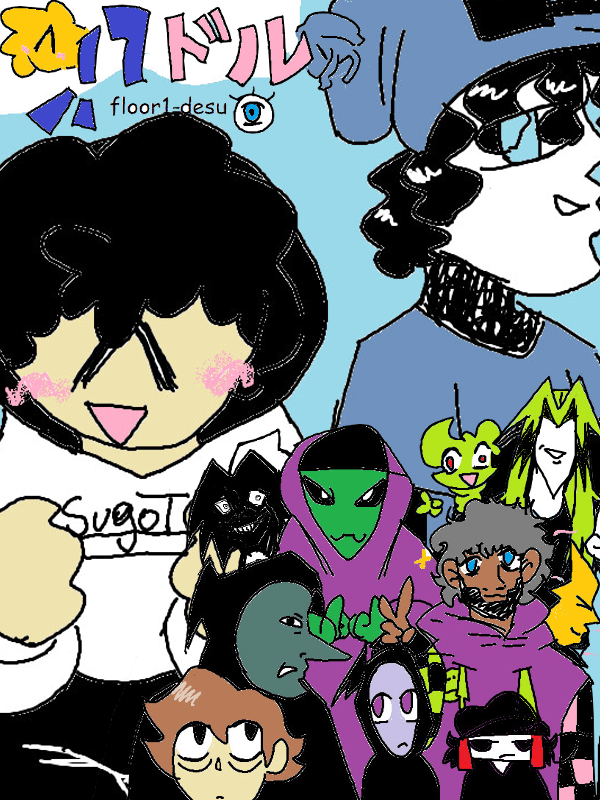 17 Bucks: Floor 1 cover