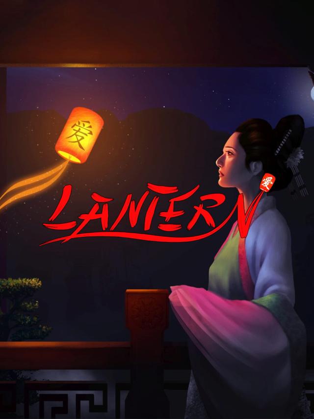 Lantern wallpaper