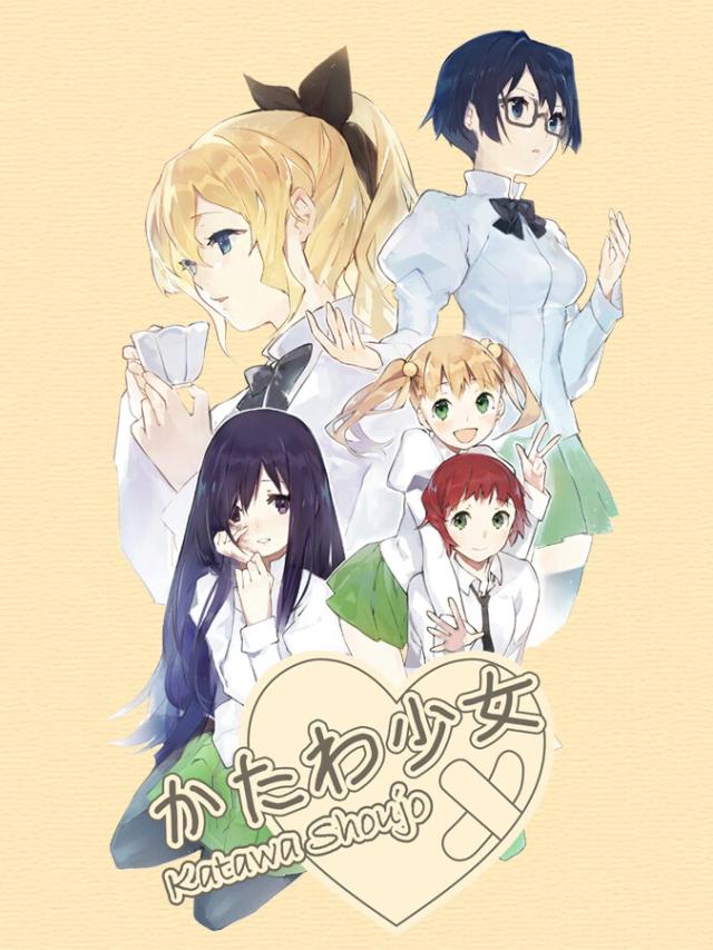 Katawa Shoujo cover