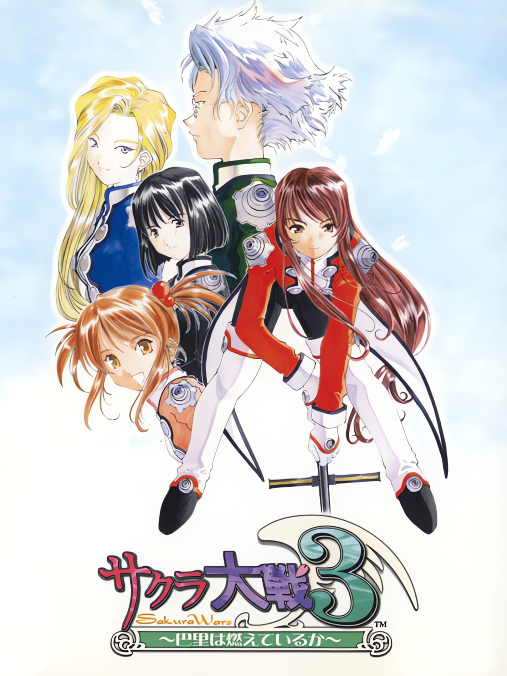 Sakura Taisen 3: Paris ha Moeteiru ka? cover