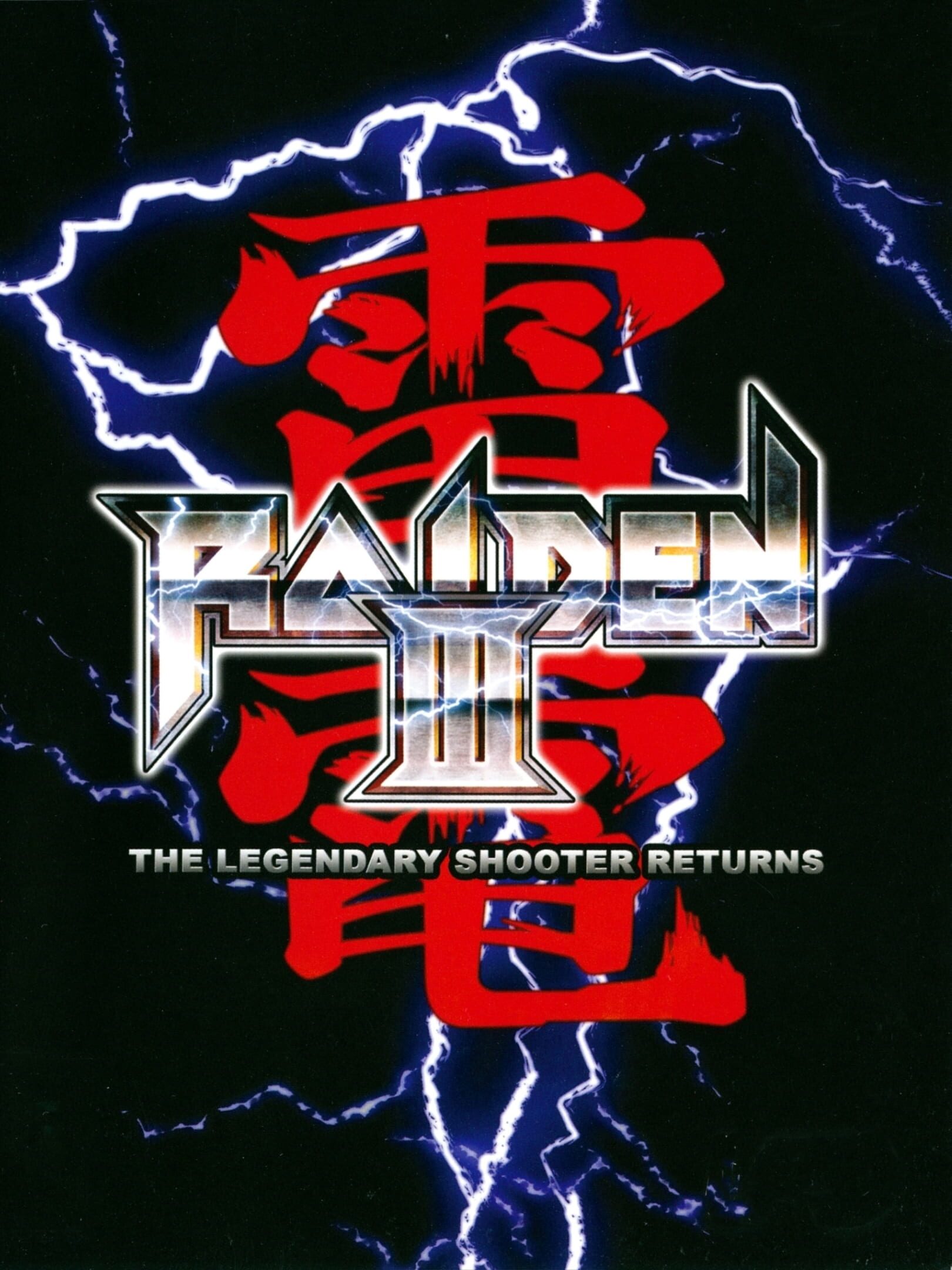 Raiden III cover