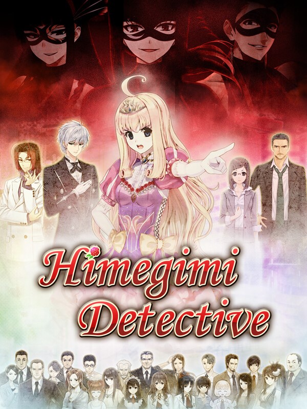 Himegimi Detective cover