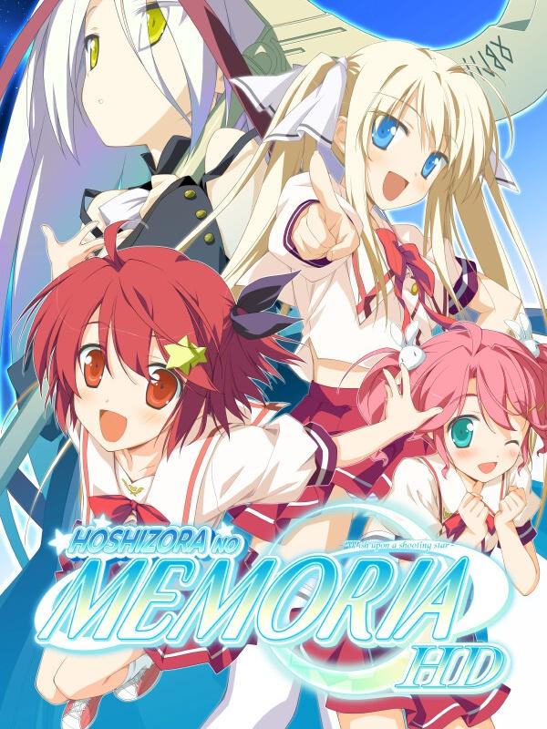 Hoshizora no Memoria: Wish Upon a Shooting Star HD cover