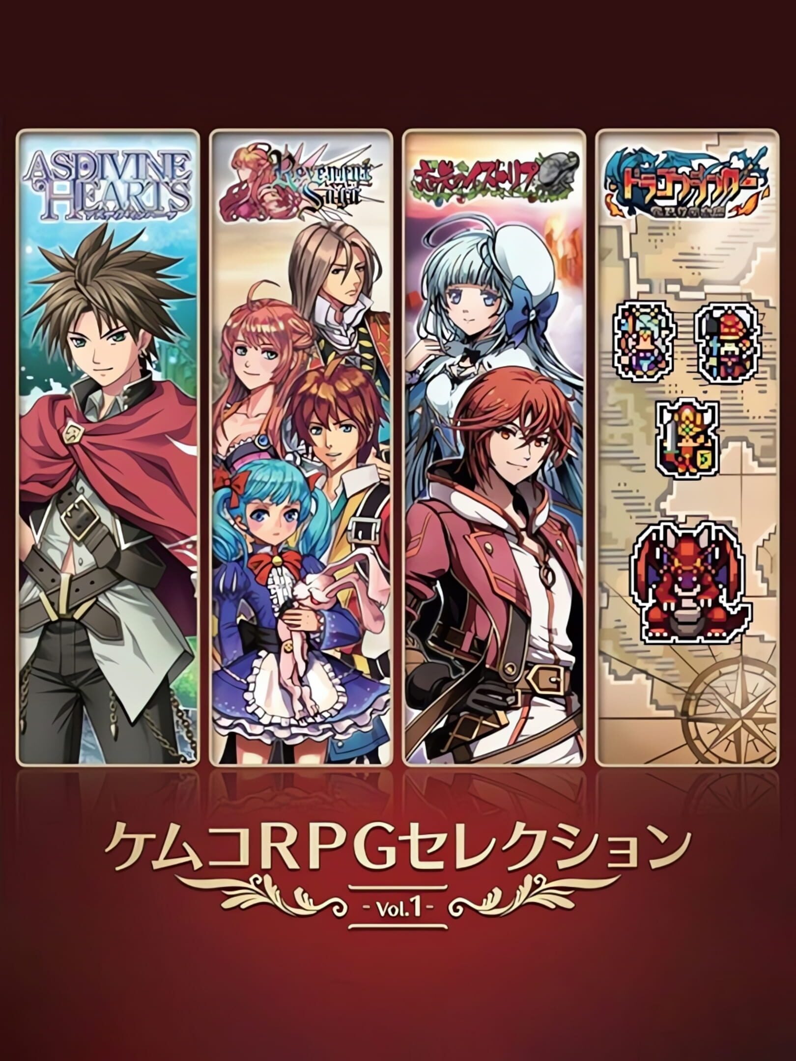Kemco RPG Selection Vol. 1 cover