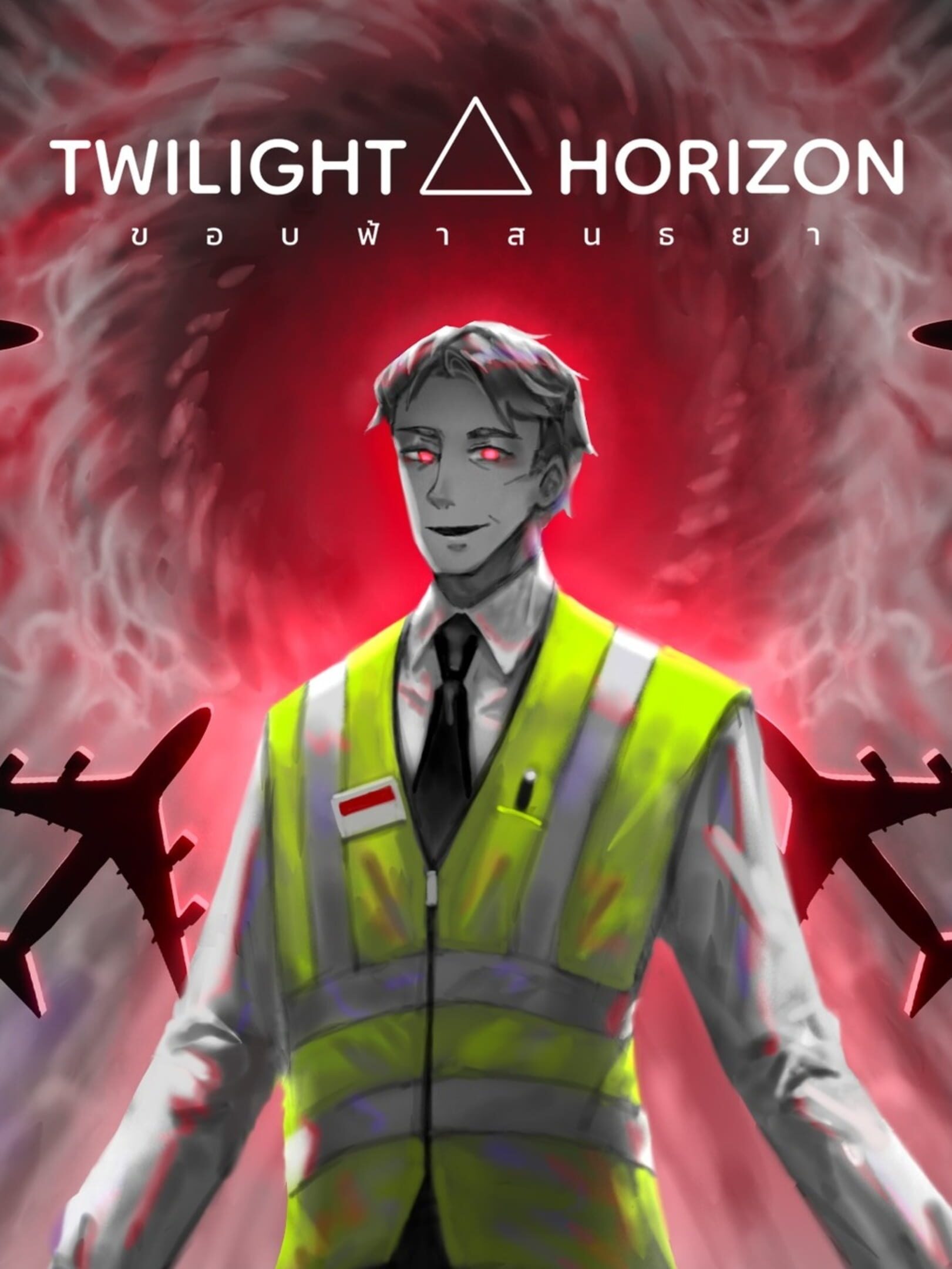 Twilight Horizon cover