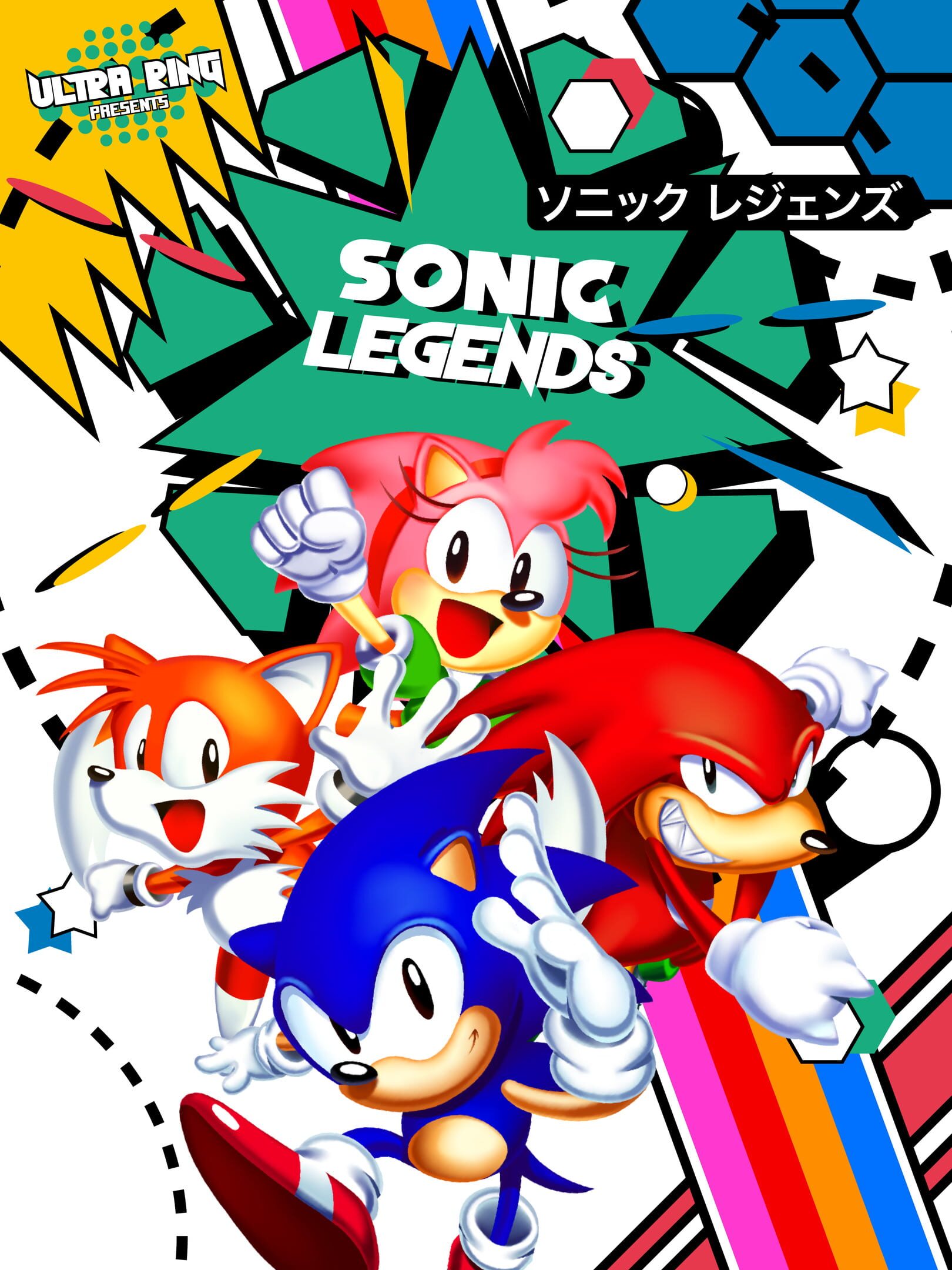 Sonic Legends cover