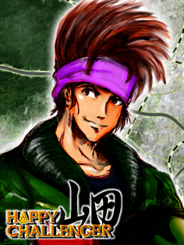 Happy Challenger Yamada cover
