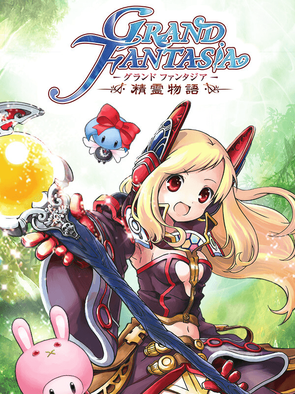 Grand Fantasia: Origin cover