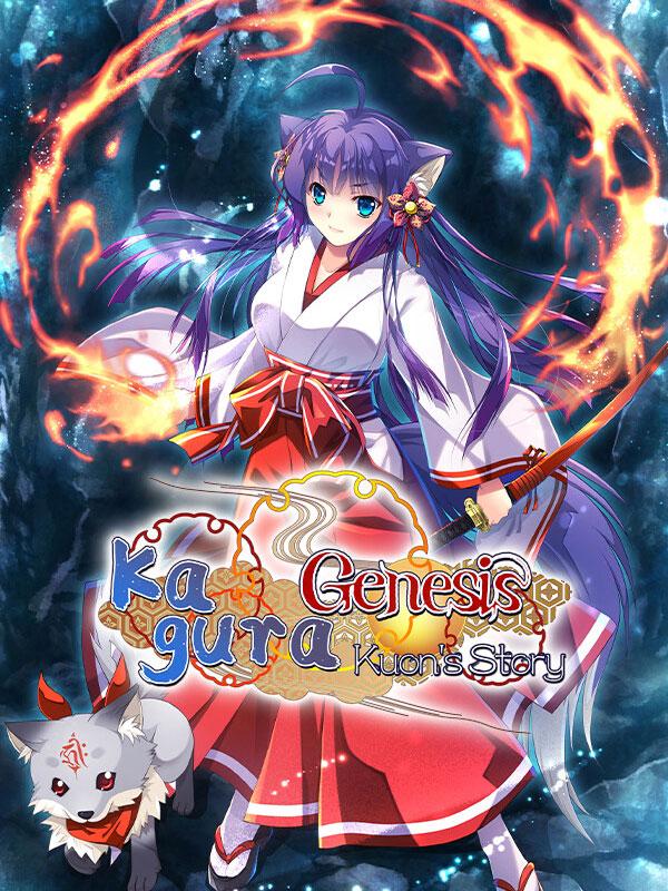 Kagura Genesis: Kuon's Story cover