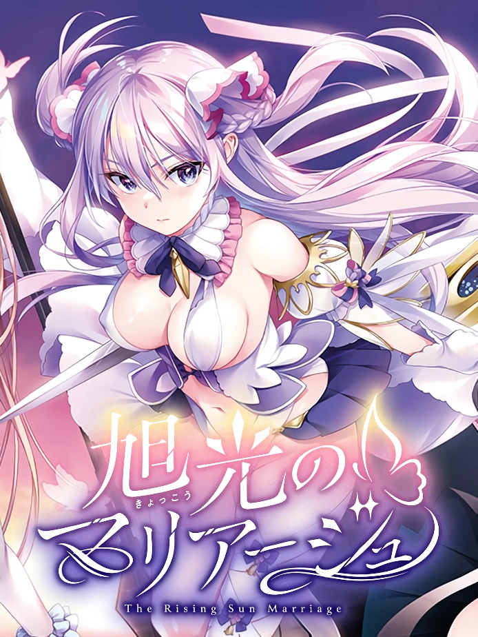 Kyokkou no Marriage cover