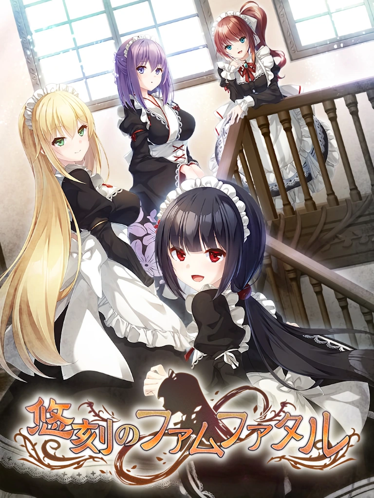 Yuukoku no Femme Fatale cover