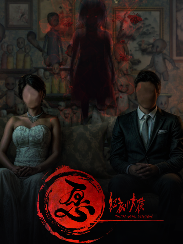 The Tag-along Obsession cover