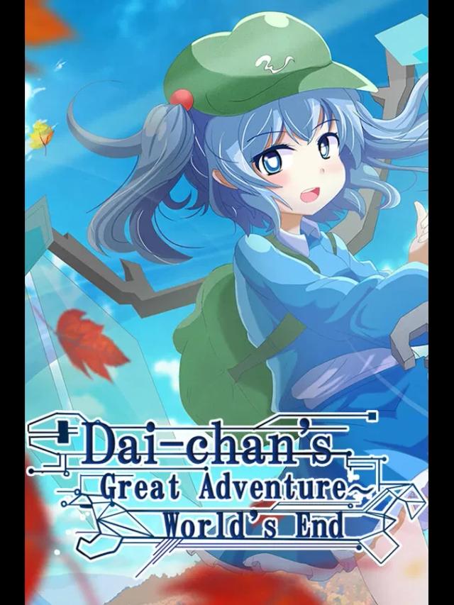 Dai-chan's Great Adventure: World's End cover