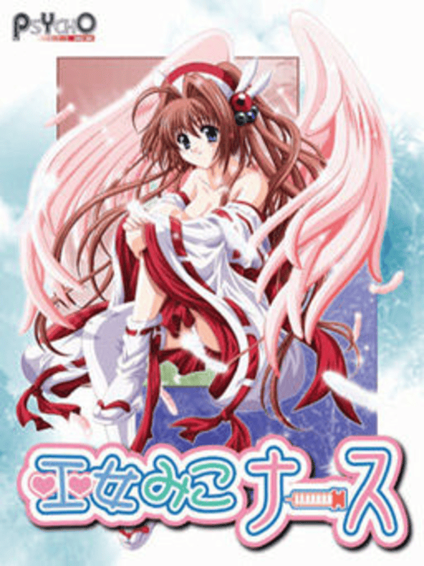 Miko Miko Nurse cover