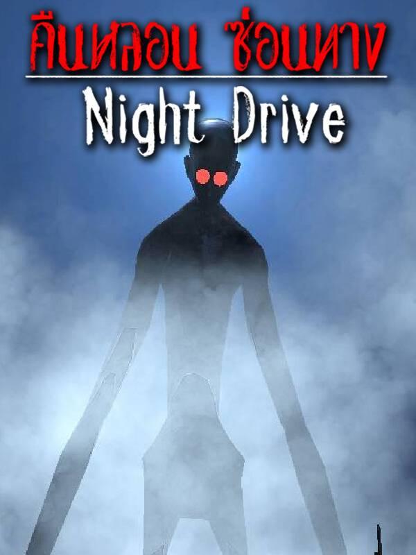 Night Drive cover