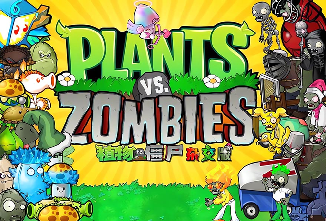 Plants vs. Zombies Hybrid Version cover