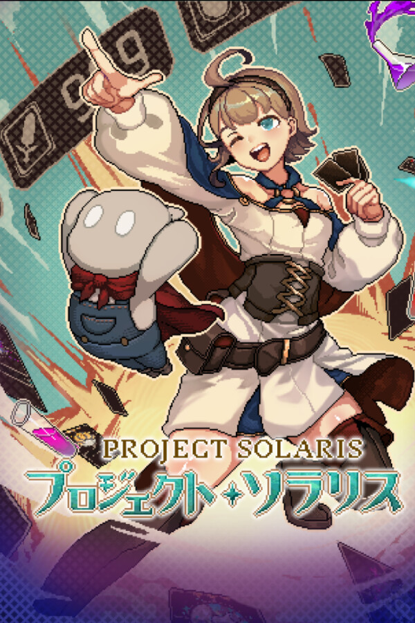 Project Solaris cover