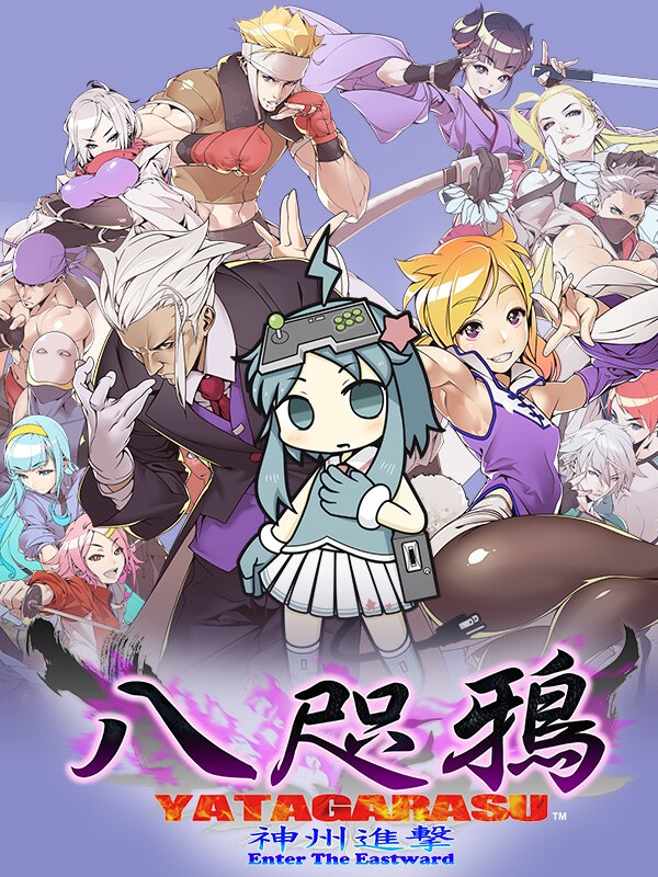 Yatagarasu Enter the Eastward cover