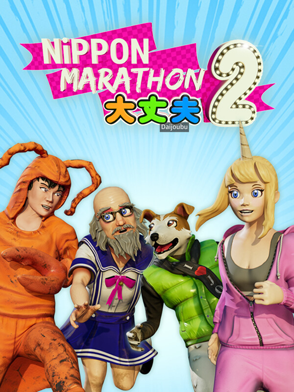 Nippon Marathon 2: Daijoubu cover