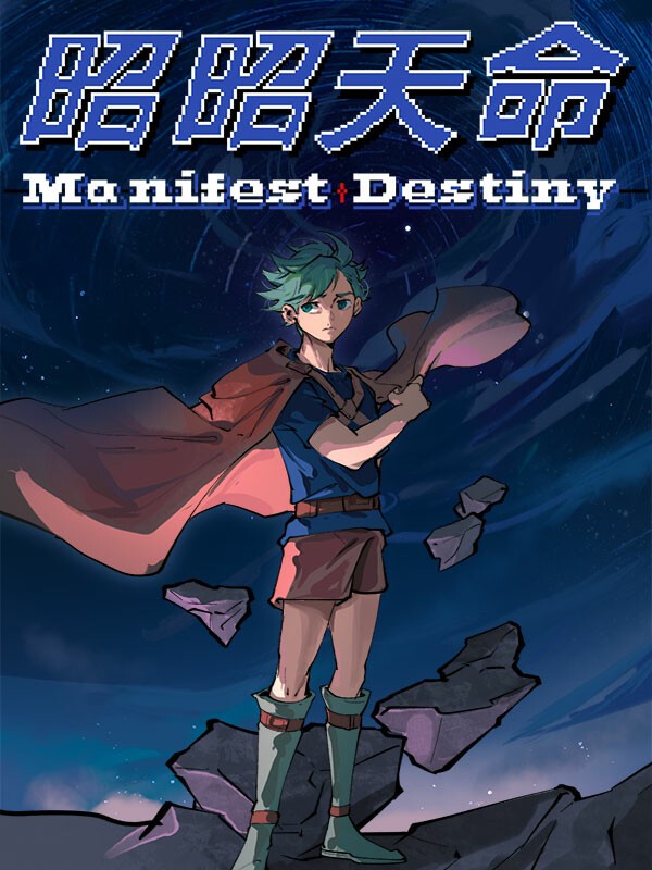 Manifest Destiny cover