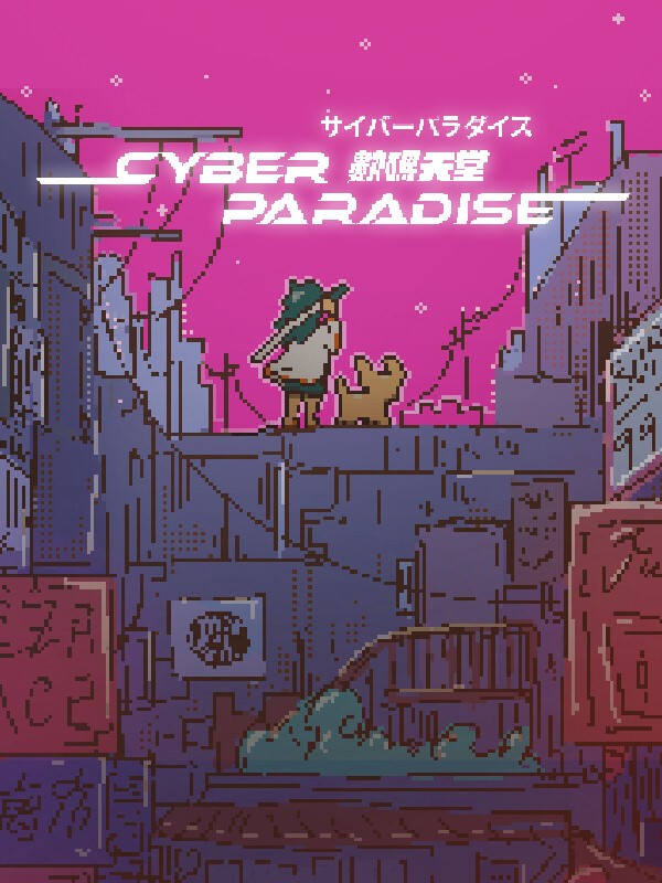 Cyber Paradise cover