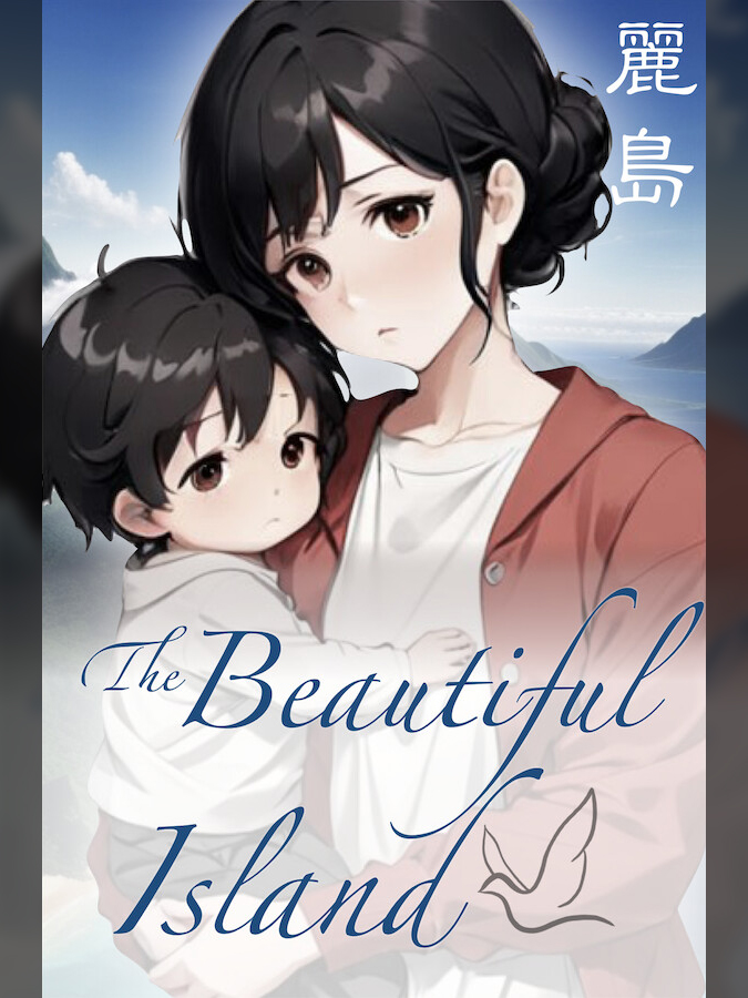 The Beautiful Island cover