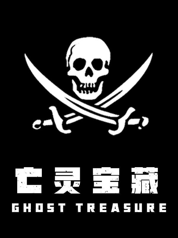 The Ghost Treasure cover