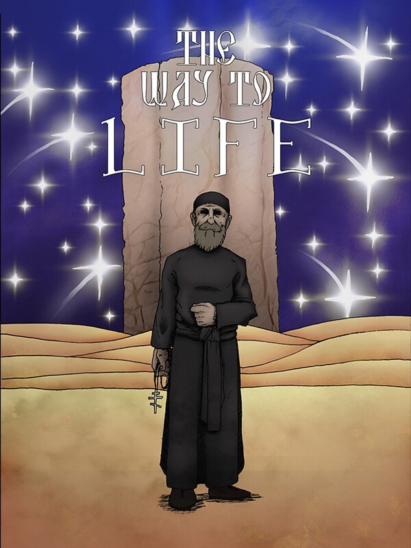 The Way To Life cover