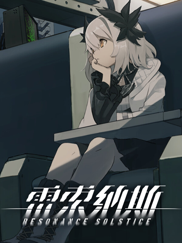 Resonance Solstice cover