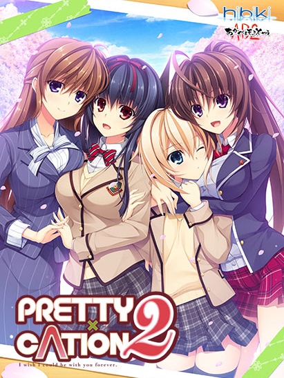 Pretty x Cation 2 cover