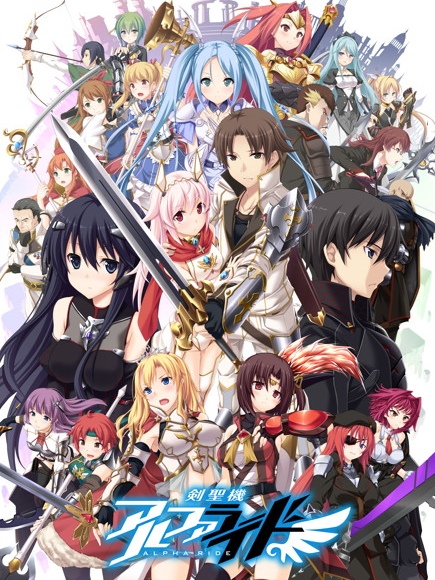 Kenseiki Alpha Ride cover