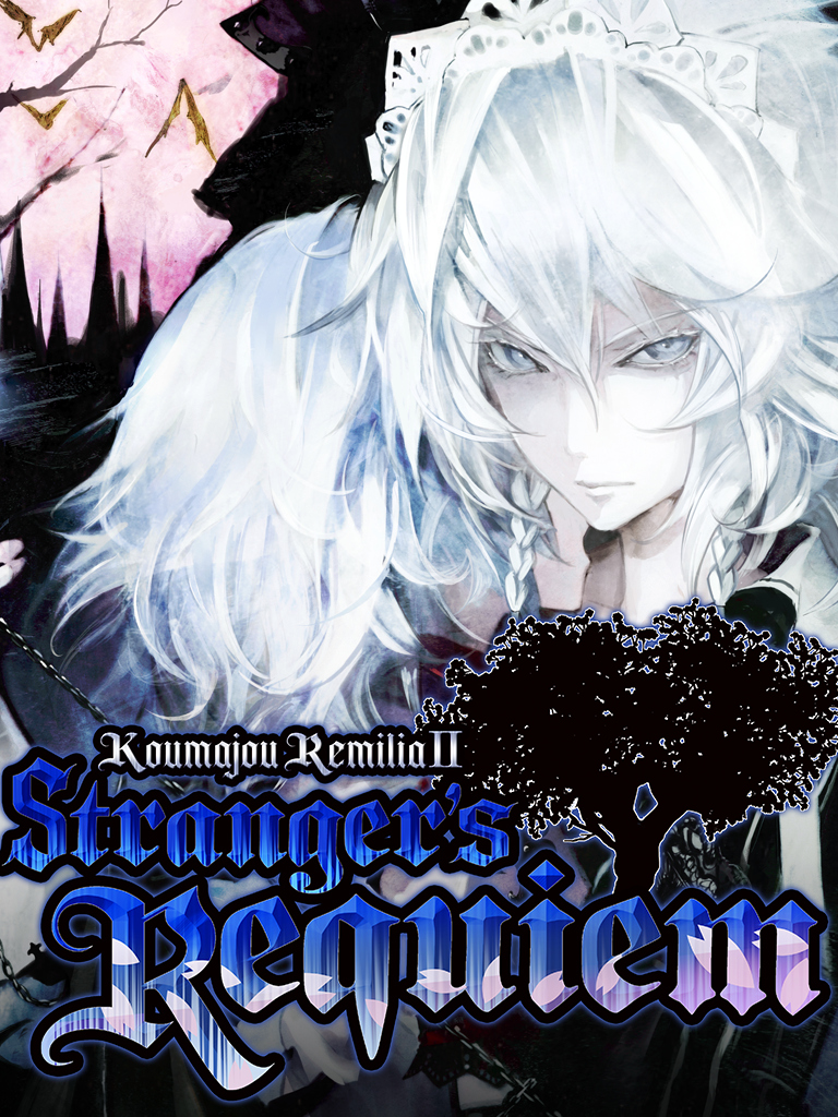 Koumajou Remilia Ⅱ: Stranger's Requiem cover