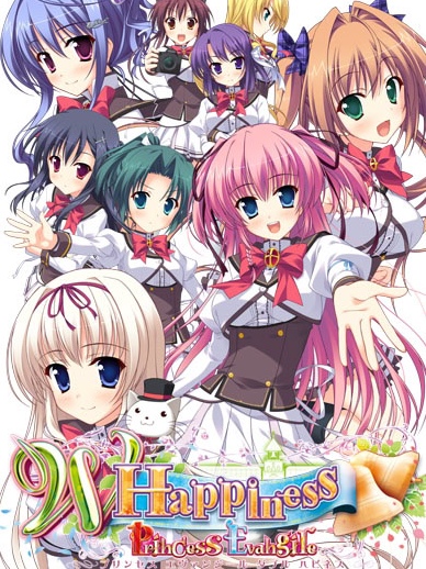 Princess Evangile W Happiness cover