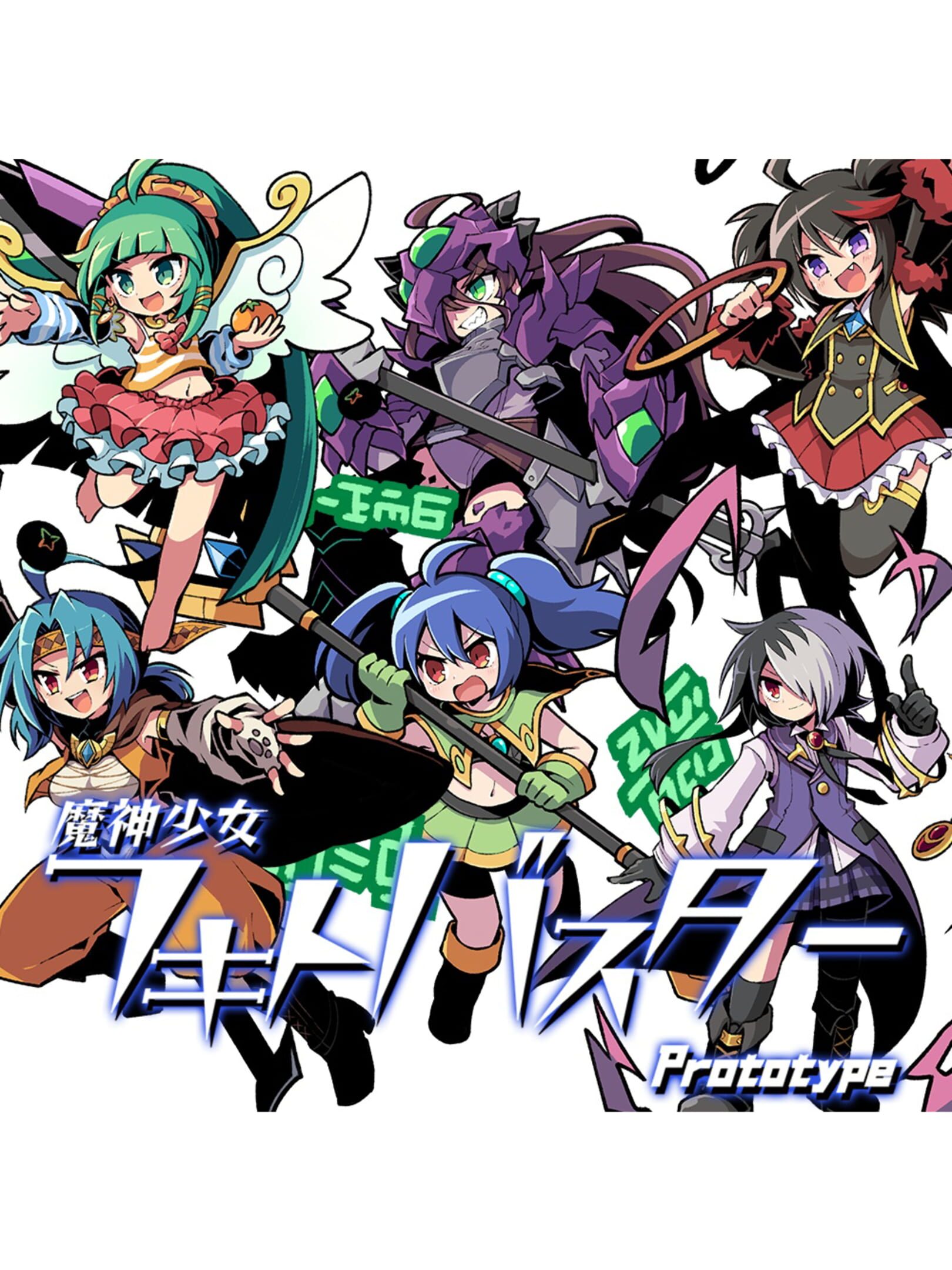 Dark Witch Fighting Buster cover