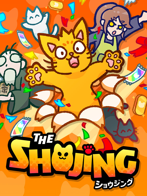 The Shojing cover