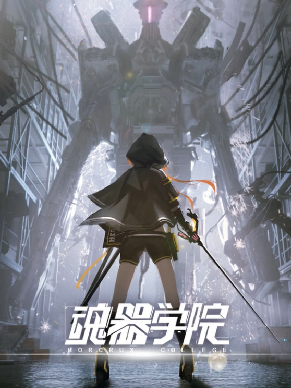 Horcrux College cover